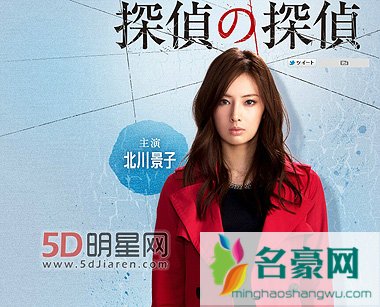 北川景子主演《侦探的侦探》 首次动作片苦练拳击