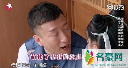 阿拉蕾参加极限挑战 不料被孙红雷吓泪崩