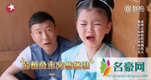 阿拉蕾参加极限挑战 不料被孙红雷吓泪崩