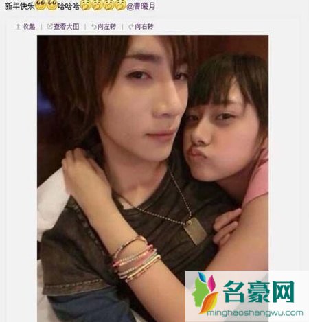 曹曦月老公张铭杰是谁 曹曦月裤子底下的样子