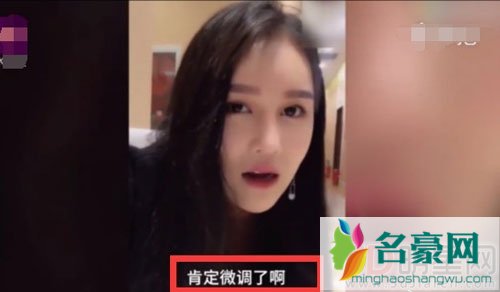 赵本山女儿球球承认整容 耿直态度获赞