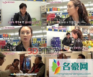 李瑞镇-崔智友买肉斗嘴 《三时三餐》接档《花样爷爷》