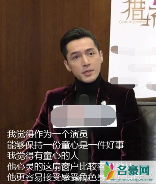 胡歌新剧猎场开播 再谈十年前车祸 