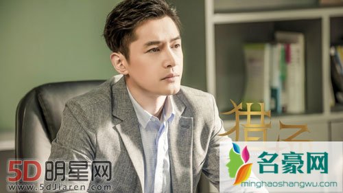 胡歌新剧猎场开播 再谈十年前车祸 