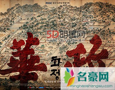 韩剧《华政》举行制作发布会 主演车胜元努力工作并不是为了给后辈们做榜样