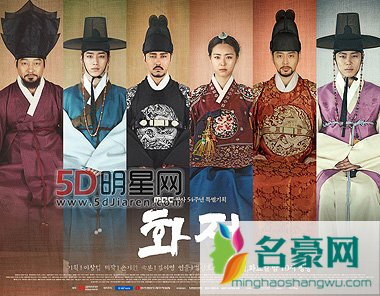 韩剧《华政》举行制作发布会 主演车胜元努力工作并不是为了给后辈们做榜样