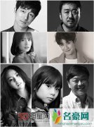 韩国电影《釜山行》4月开拍 孔刘郑有美马东锡崔宇