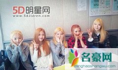 SM新团Red Velvet参加《金昌烈的Old School》 新成员Yer