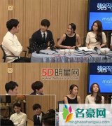《2点出逃Cultwo Show》申世京公开朴有天初印象被赞礼