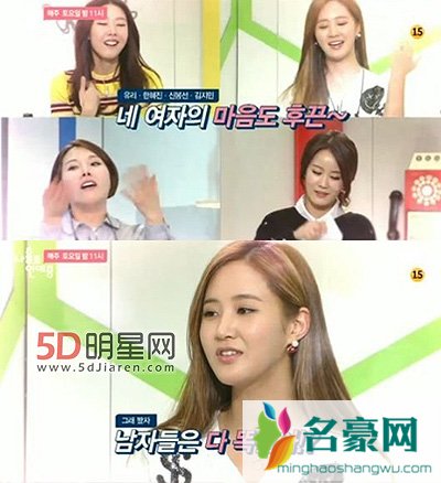 《我独自恋爱中》徐康俊西装加阳光微笑 女嘉宾被俘获深陷其中