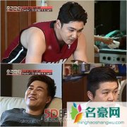 《申东烨的单身派对》强仁惊喜连线少时Yuri 问奇葩