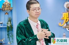 李诞毕业哪个大学 个人资料背景曝光他究竟什么来