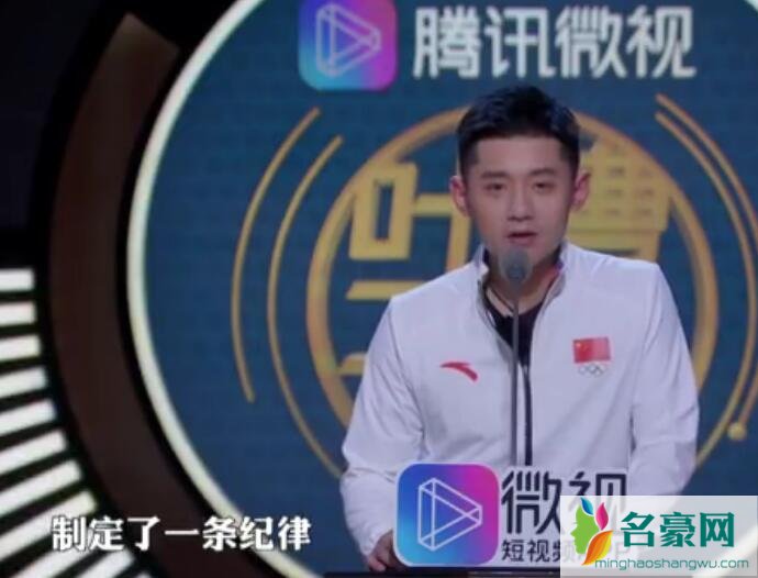 张继科爆料王楠摔球拍