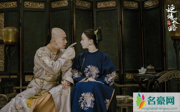 延禧攻略卖90国 