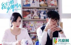 李小璐和薛之谦怎么了 李小璐和薛之谦也给贾乃亮