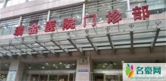 袁惟仁老师醒了 昏迷62日暴瘦20斤
