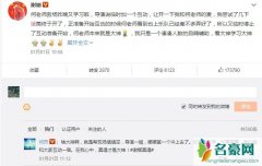 谢娜回应跨年主持 谢娜主持功力太烂惹怒汪涵直播
