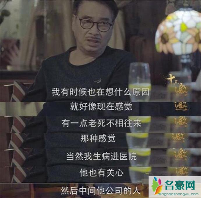吴孟达谈与周星驰友情