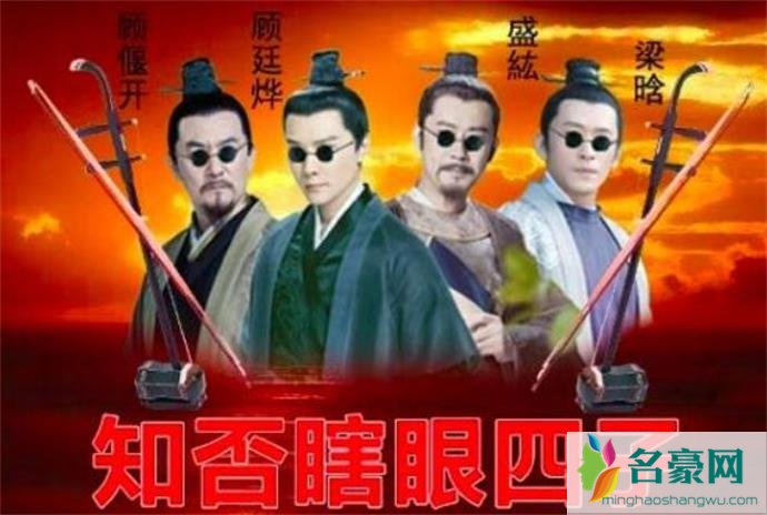 冯绍峰为什么需要眼药水