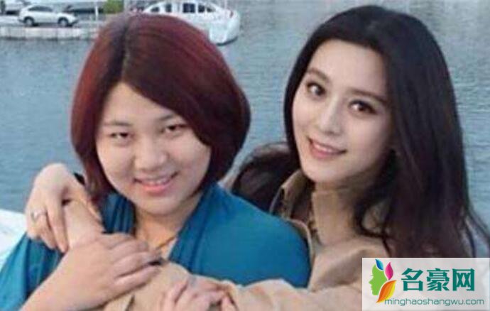 杨天真和范冰冰合照