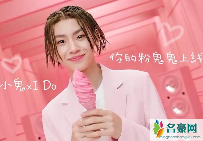 小鬼公布恋情了吗