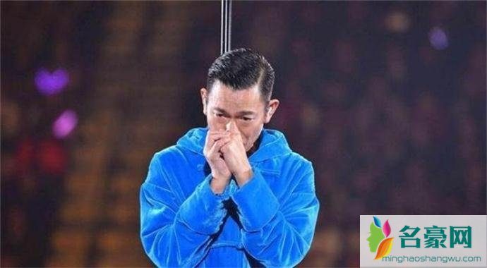 刘德华流泪道歉
