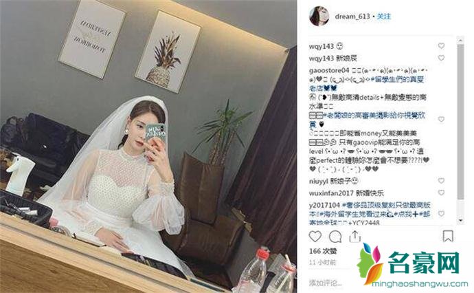 沈梦辰晒婚纱照