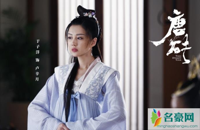演员于子洋和谁像