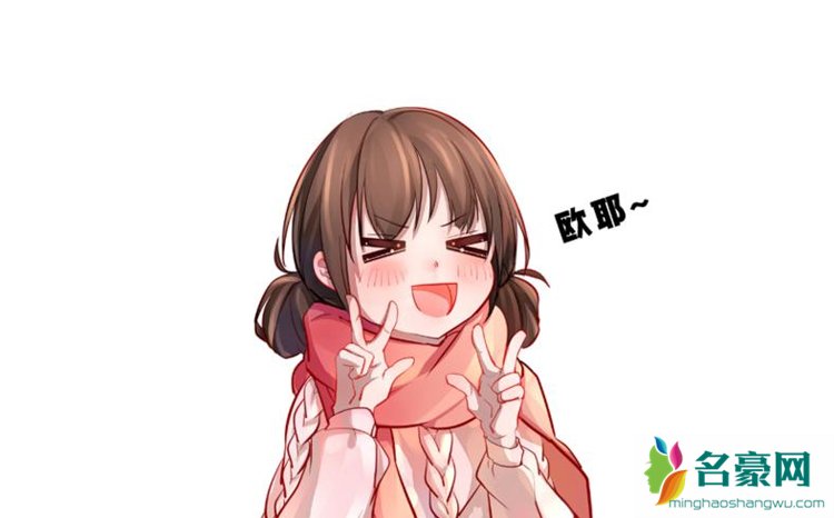 可爱的Anna姐