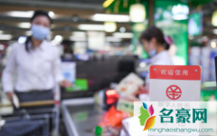 京彩红包怎么预约 京彩红包预约了就有吗