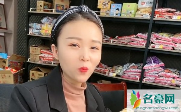 雁姐美食