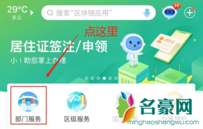 深圳考驾照去哪里报名20212