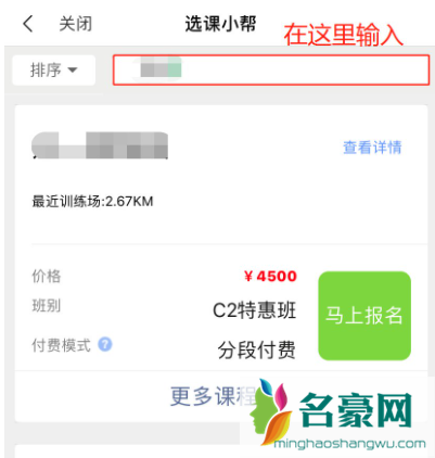 深圳考驾照去哪里报名20216