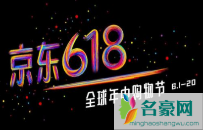 2021京东618瓜分20亿活动在哪里进入3