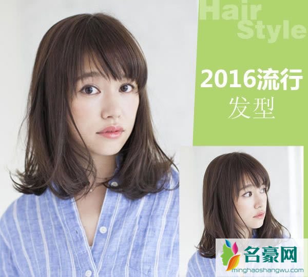 2016流行发型造型