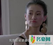 婆媳关系不和睦 根本原因就这几点