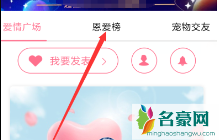 怎么知道好友开没开情侣空间20217