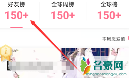 怎么知道好友开没开情侣空间20218