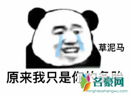 抖音卑微文学是什么梗8