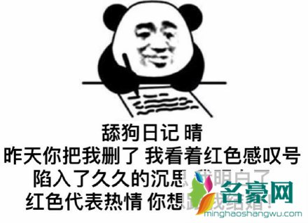 抖音卑微文学是什么梗4