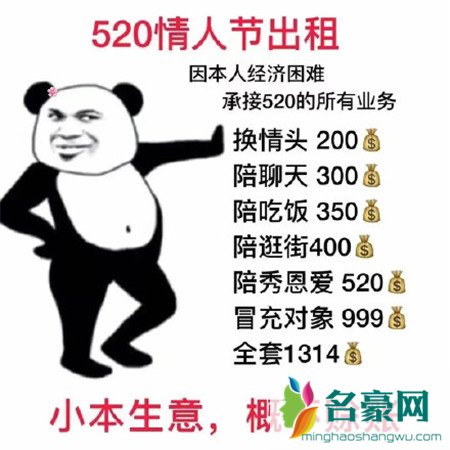 520表情包图片大全单身专属202117