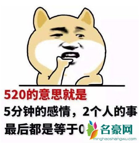 520表情包图片大全单身专属202118