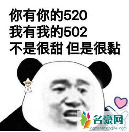 520表情包图片大全单身专属202116