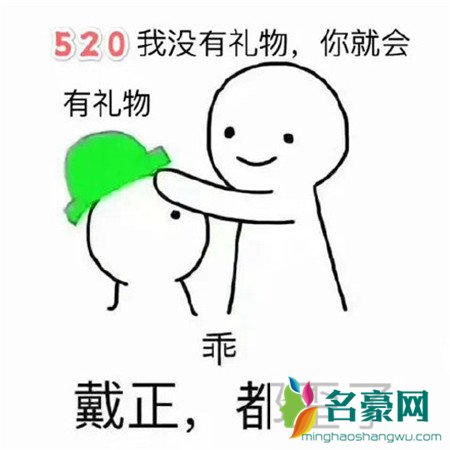 520表情包图片大全单身专属202111