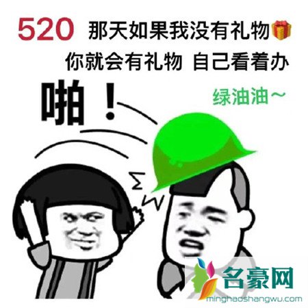 520表情包图片大全单身专属20217