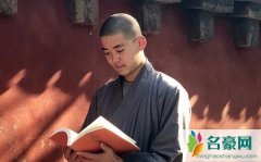 少林寺释延高个人资料最新消息 网红少林寺释延高