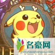 爱吸血的皮卡丘个人资料在哪里直播 主播爱吸血的