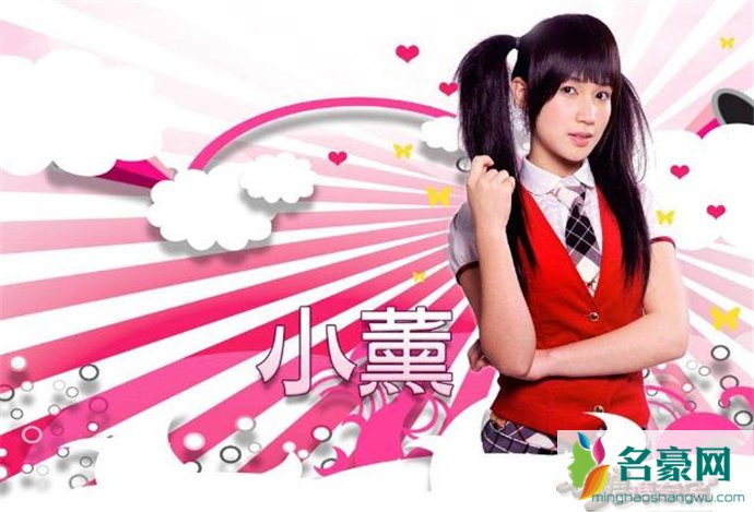 黑涩会美眉小薰结婚了