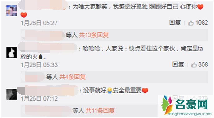 网友评论