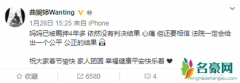 曲婉婷再谈母亲涉嫌贪污案 是想把自己营造成受害